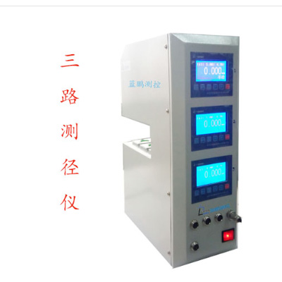 JG03P—DG 三軸多線平行軸測(cè)徑儀