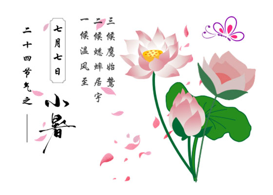 藍鵬測控提醒——小暑到了，注意防暑