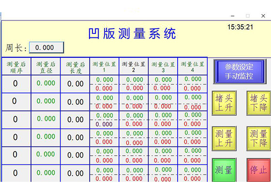 帶你走進科學檢測——凹版輥測徑儀