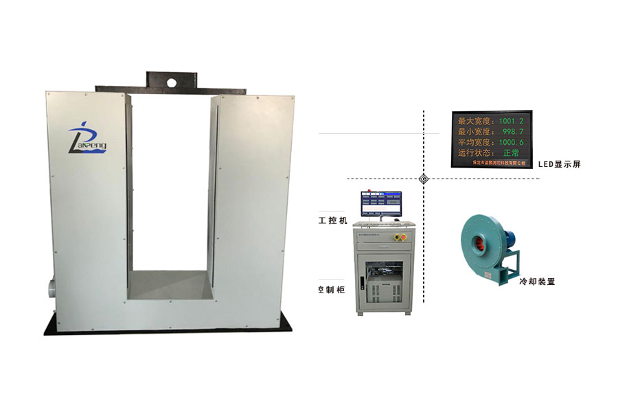 簾布測寬儀 高精度免校準 可靠測量寬度尺寸