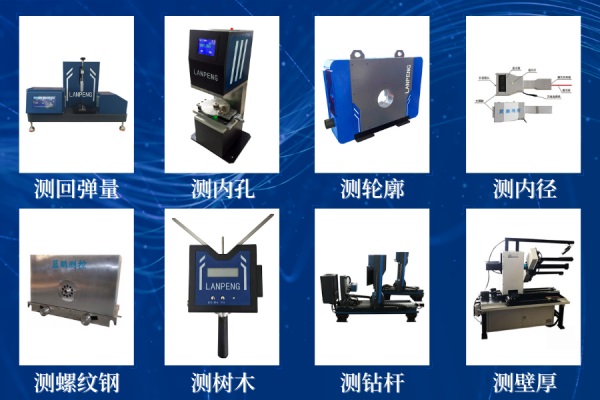 測量方案制定步驟 定制測量設備解決檢測難題