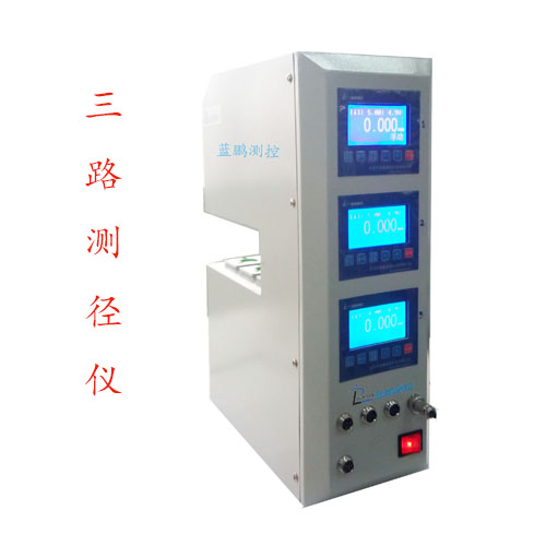 多軸平行軸測徑儀 多股線同時測徑