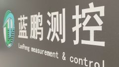 <b>強化生產流程 處罰非手段追求各環節同步發展</b>