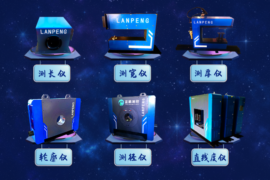 藍鵬智能測量儀配備的測控軟件提供免費軟件升