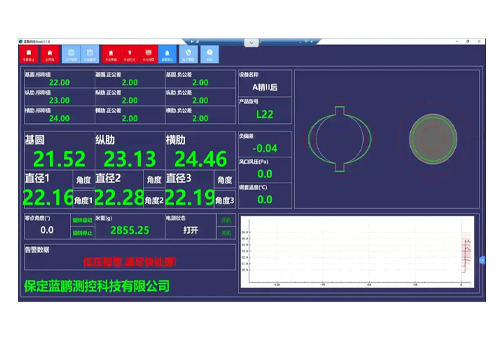 <b>光電式旋轉(zhuǎn)測徑儀在測量過程中能否做到無死角</b>
