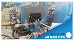 藍鵬測控產品應對復雜環境與苛刻工藝的七大核